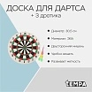 \фото\73387 2.jpg