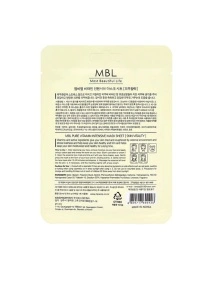 Маска для лица тканевая интенсивная с витаминами MBL, 23мл