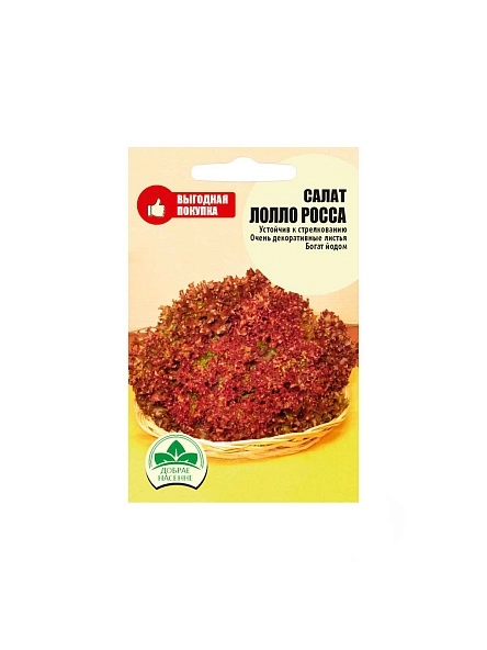 Пакет семян Салат Лолло Росса