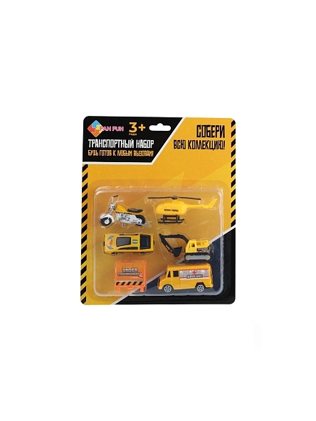 Игрушка из полимерных материалов и металла Транспортный набор PAN FUN (Артикул PD0134)