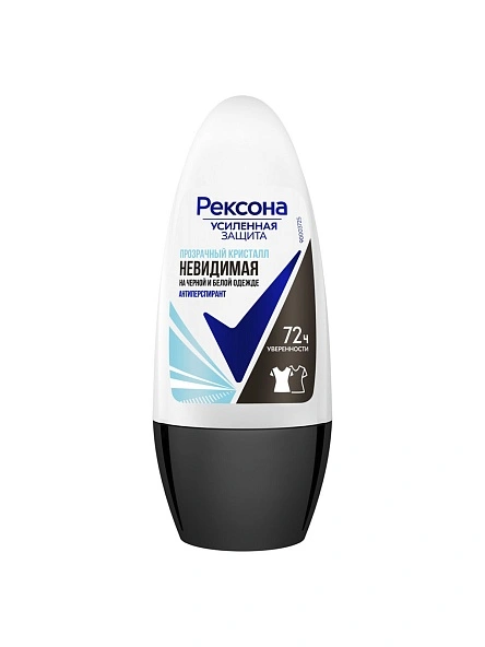 РЕКСОНА MEN антиперспирант шариковый Антибактериальный и невидимый на черной и белой одежде 50 мл 67