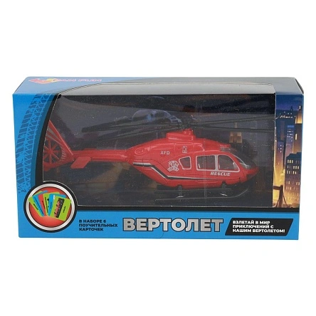 Игрушка. Вертолет Pan Fun (Артикул X25020605)