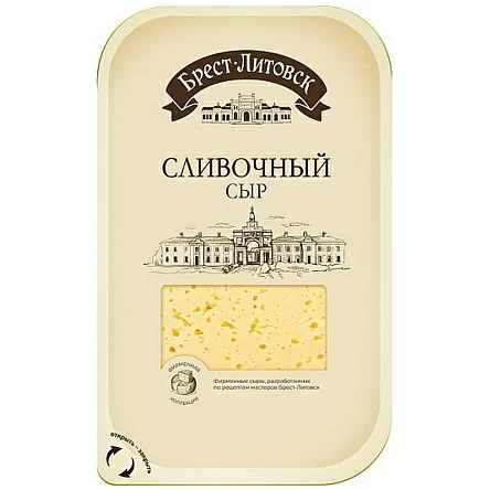 Сыр полутв. "Брест-Литовск сливоч." мас. дол. жира  50 %. Фас. (слайсерная нарезка), 130г