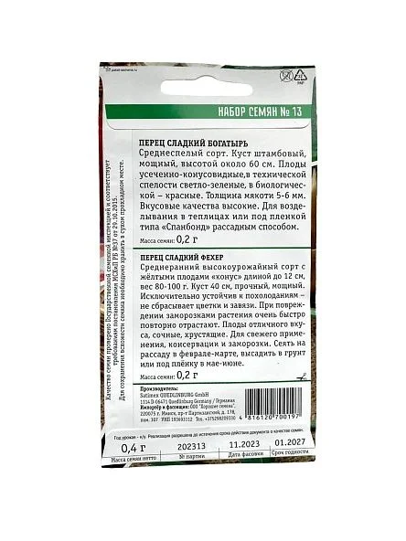 \фото\117003 2.jpg