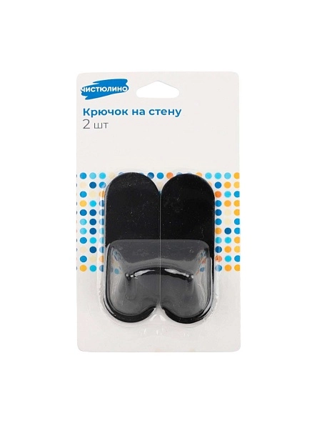 Металлический крючок на стену, 2 шт, 8,5*3 см