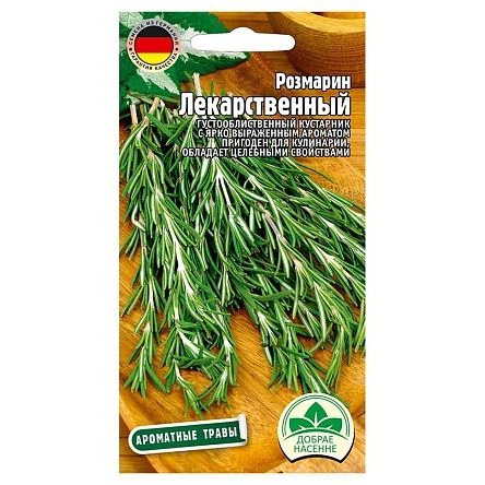 Розмарин