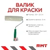 \фото\80638 2.jpg