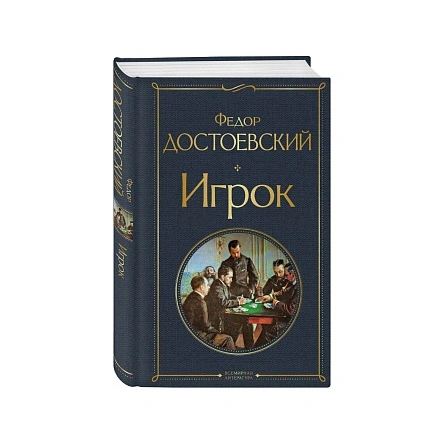 Книга Всемирная литература