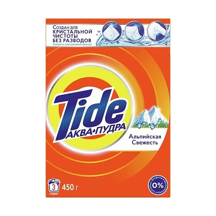 TIDE Авт АльпСвеж  450г