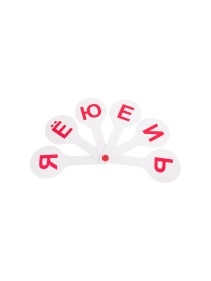 Веер-касса "ПИФАГОР" гласные буквы