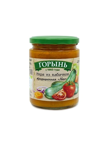 Икра из кабачков традиционная "NEW" 0,42л/430г ТМ "ГОРЫНЬ"