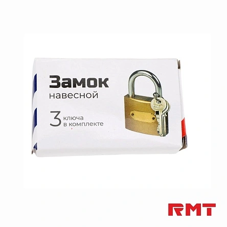 Замок навесной, 4,5*1,5*6,5 см, 3 ключа в комплекте