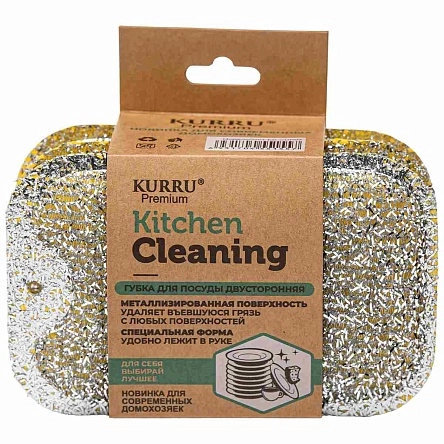 Губка для мытья посуды из поролона KR-GDP02 (code1557)