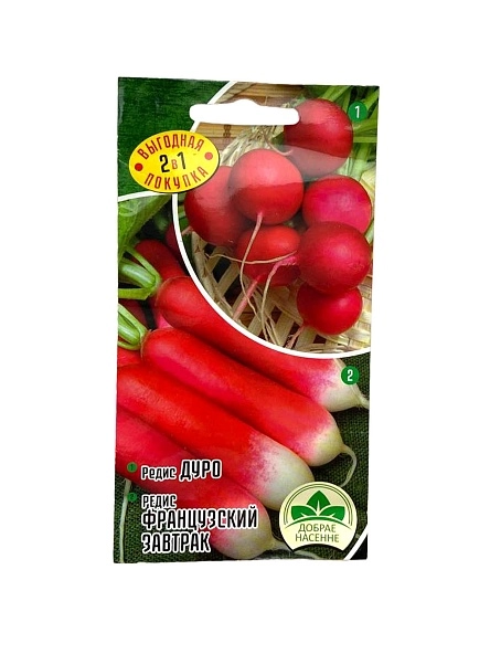 Набор семян №15 Редис Дуро, Редис Французский завтрак