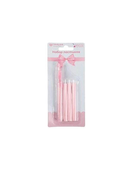 Набор ластиков  "Candy pink", 1 + 3 шт. (PI0856)