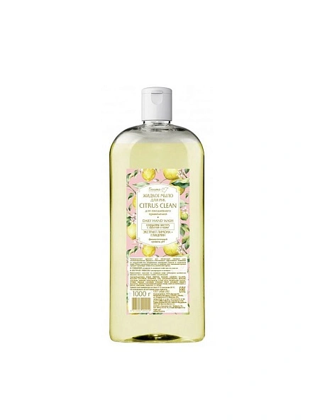 Жидкое мыло CITRUS CLEAN 1000 г