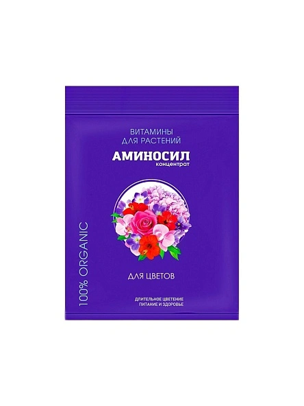 Витамины для растений Аминосил для цветов, концентрат 5 мл
