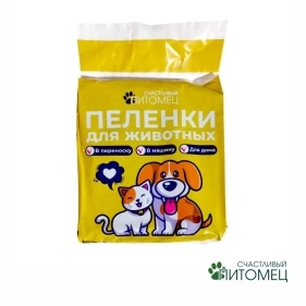 Пеленки для животных, 7 шт, 33*45 см