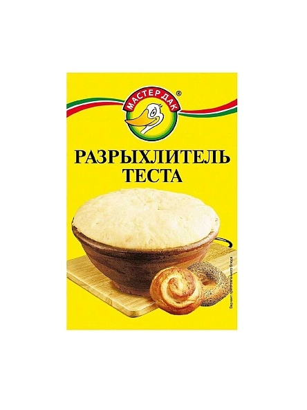 Разрыхлитель теста 10г