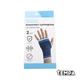Комплект суппортов на запястье, 2 шт, безразмерный