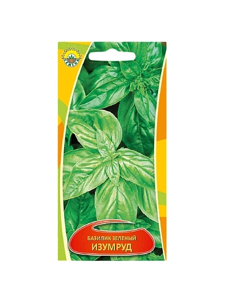 Базилик зеленый  Изумруд 0,3г