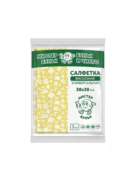 Салфетка вискозная универсальная, 3 шт (38х30 см)