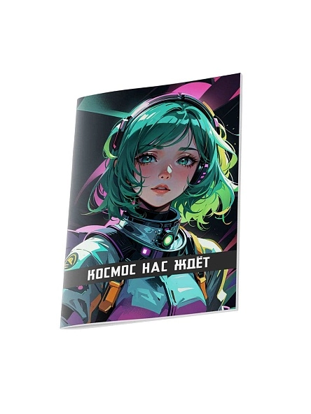 Тетрадь общая (скоба), ф.170х205мм, клетка, 48л., 4+0, Глиттерный лак серия Space