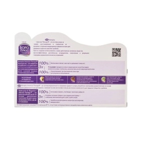 Крем для ног «Boroplus Intensive Therapy» марки «Himani» 50мл