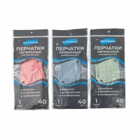 Перчатки латексные, 1 пара, 40 см, универсальные  (PX0447)
