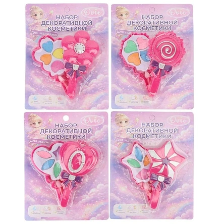 Подарочный набор детской декоративной косметики для макияжа "Candy Pink" в ассортименте 