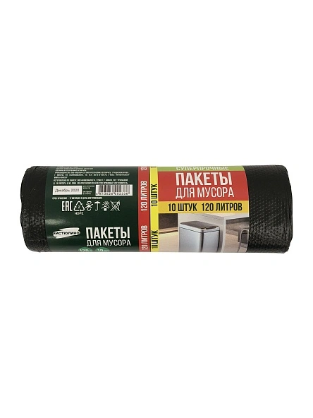 Мешки для мусора ТМ Чистюлино крепкие 120 л/10 шт(16 мкм)