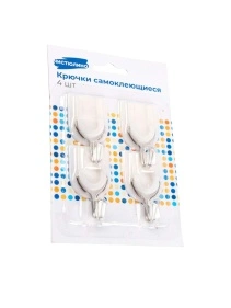 Набор самоклеящихся крючков,  4 шт,3.5*5.5*2 см