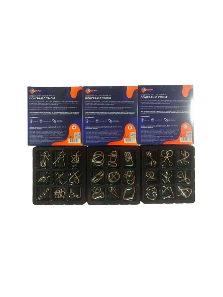 Набор головоломок для взрослых, 9 шт (ML-2044)