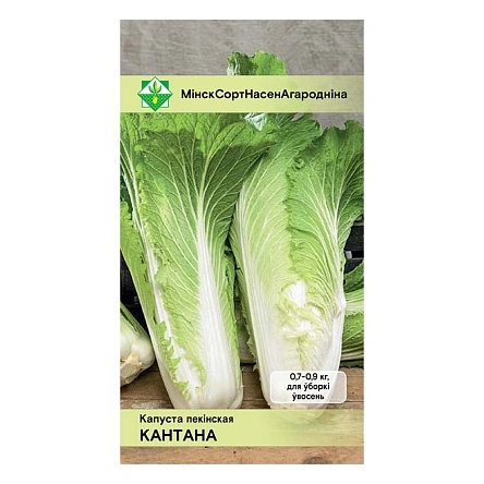 Капуста пекинская Кантона 0.5г