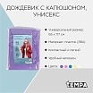 \фото\120287 2.jpg