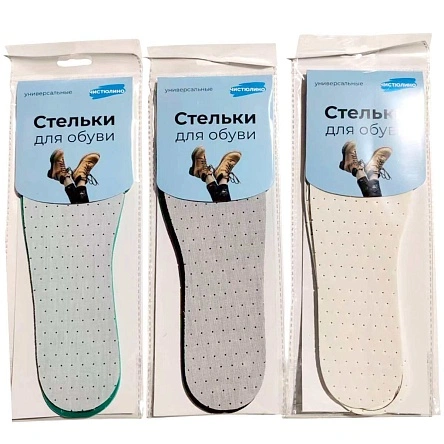 Стельки для обуви универсальные (ML-2239)