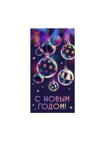 Конверт для денег в ассортименте