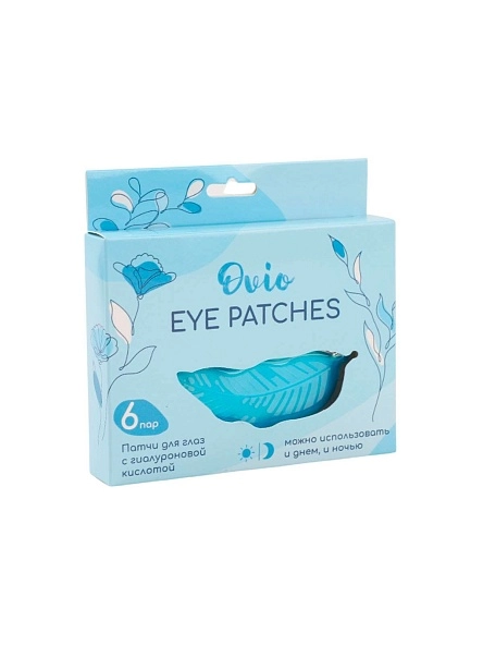 OVIO. Патчи для глаз с гиалуроновой кислотой, 6 пар (KRE031509)