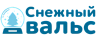 Снежный вальс