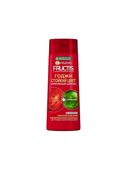 Шампунь укрепляющий Годжи Стойкий цвет Garrnier Fructis, 250мл