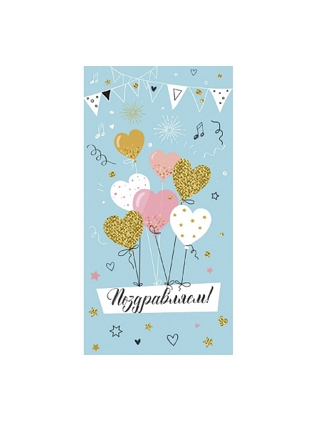 Конверт для денег Холст Dream Cards в ассортименте