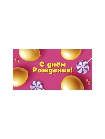 Конверт для денег Уф-лак Dream Cards в ассортименте