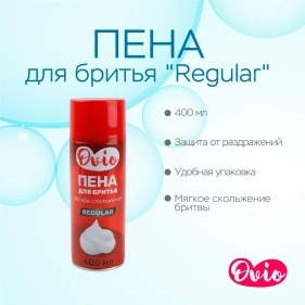 Пена для бритья "Regular", 400 мл