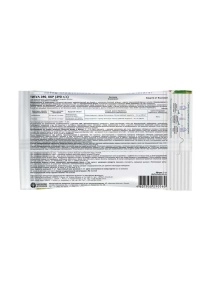 Титул 390 ягодные культуры ампула 5 мл