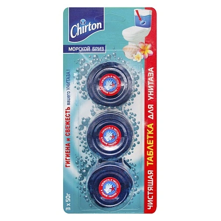 Чистящие таблетки для унитаза Chirton "Морской Бриз" 3х50гр.