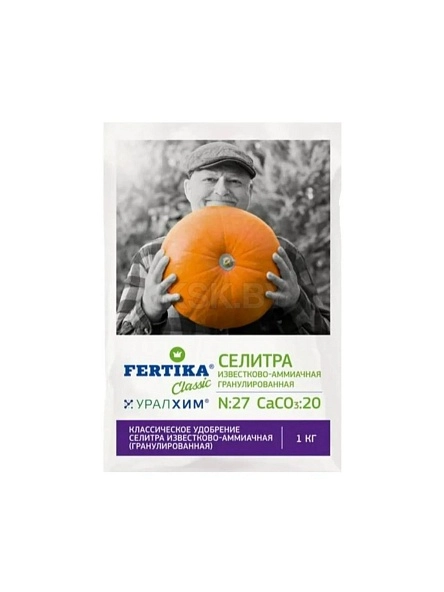 Аммиачная селитра с микроэлементами , 1 кг мин.удобрение