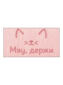Optima Конверт для денег Candy pink КОН-0186