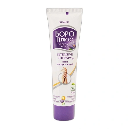 Крем для рук и ногтей "Boroplus Intensive Therapy" марки «Himani» 50мл