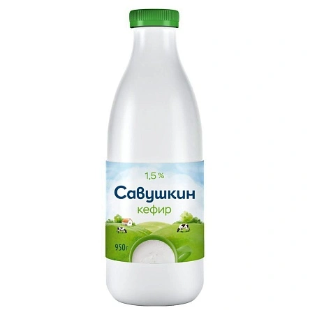 Кефир мас. дол. жира 1,5 % ПЭТ, 950г