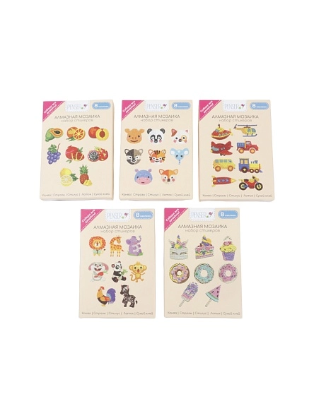 Набор стикеров с алмазной мозаикой "Сияй", 8 шт